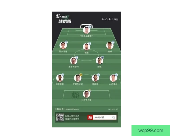 以里皮后首次国足阵型多变一战三换4231到541显新思路